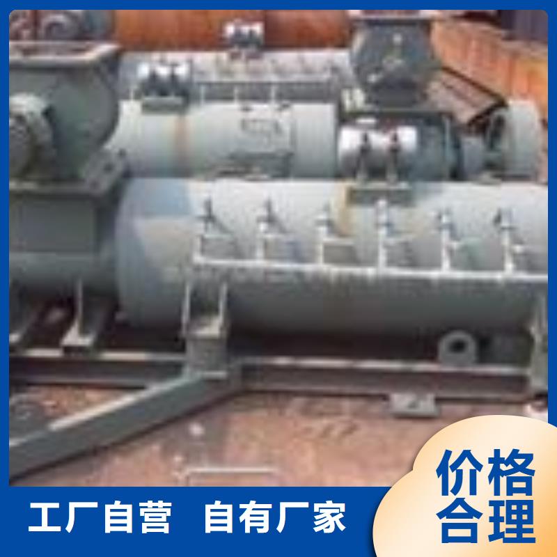 粉尘加湿搅拌机螺旋输送机价格实惠工厂直供