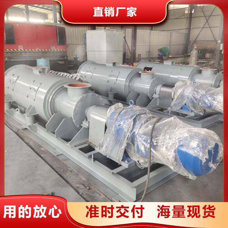 粉塵加濕攪拌機品質(zhì)服務