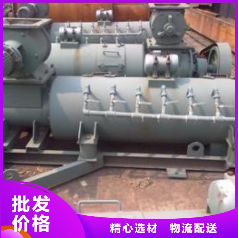 粉塵加濕攪拌機(jī)廠家