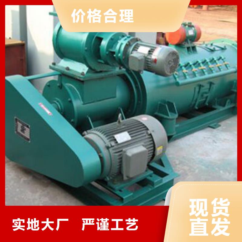粉塵加濕攪拌機(jī)廠家型號(hào)齊全