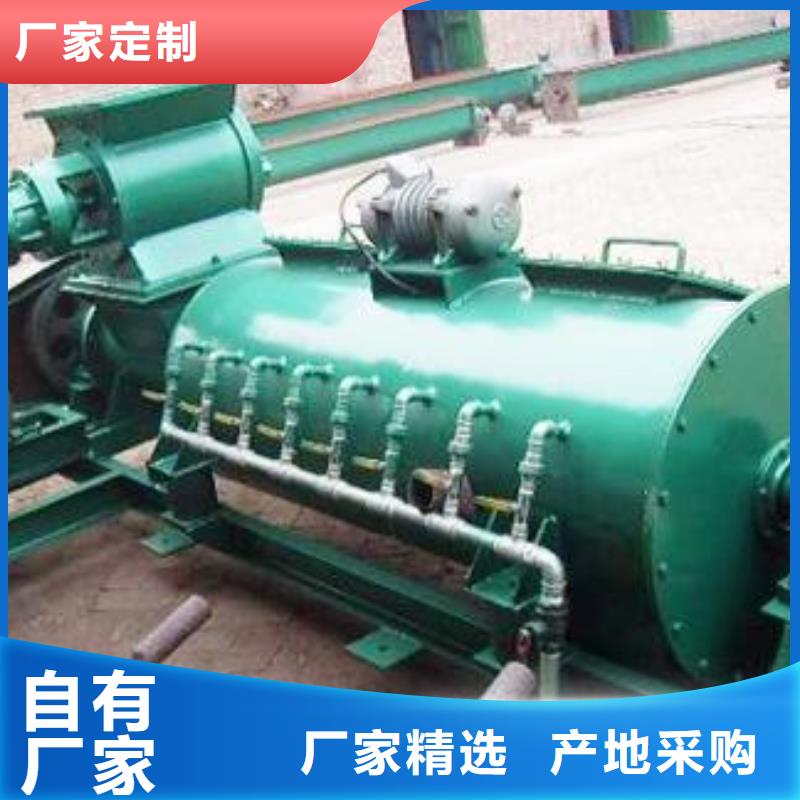 粉尘加湿搅拌机斗式机现货批发