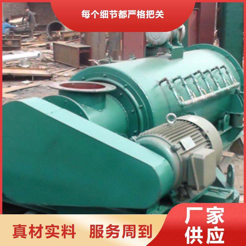 粉尘加湿搅拌机,震动给料机质量优价格低