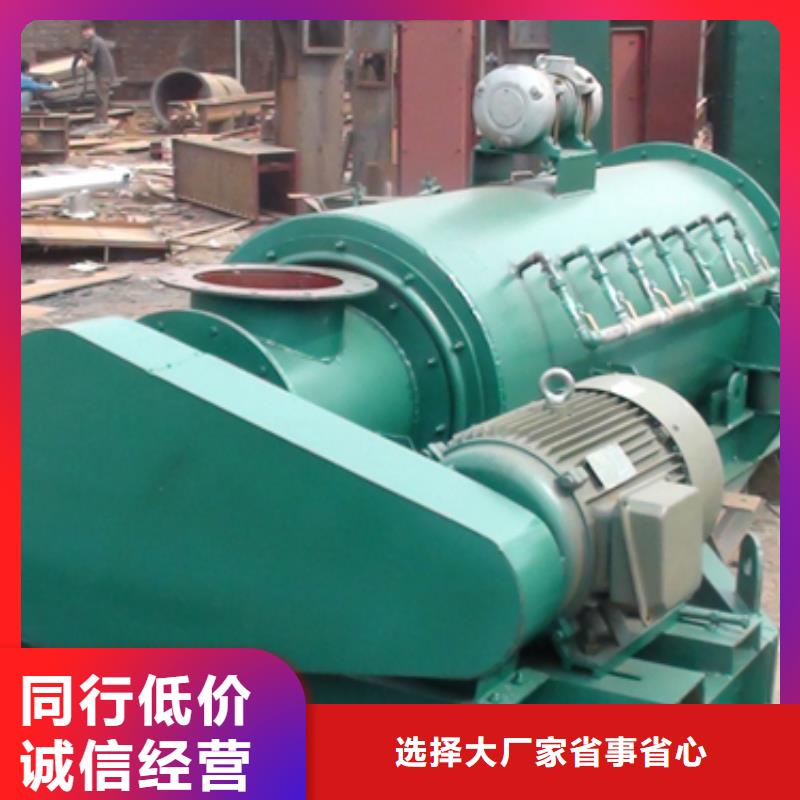 粉塵加濕攪拌機(jī)-螺旋輸送機(jī)質(zhì)量檢測(cè)