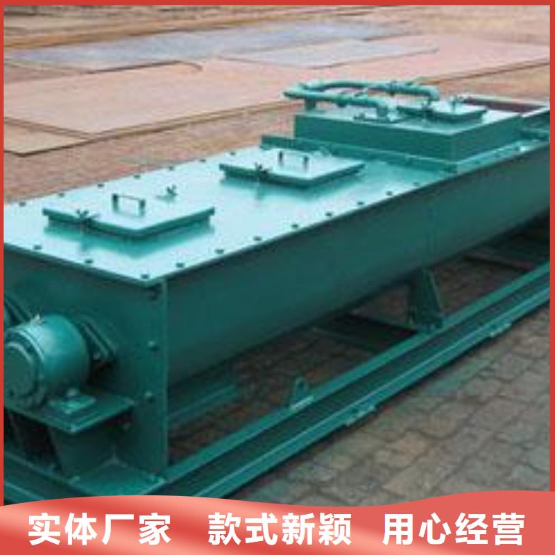 粉塵加濕攪拌機(jī)廠家型號(hào)齊全
