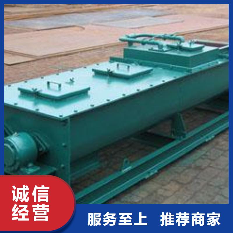 粉煤灰加濕機(jī)價(jià)格實(shí)力雄厚