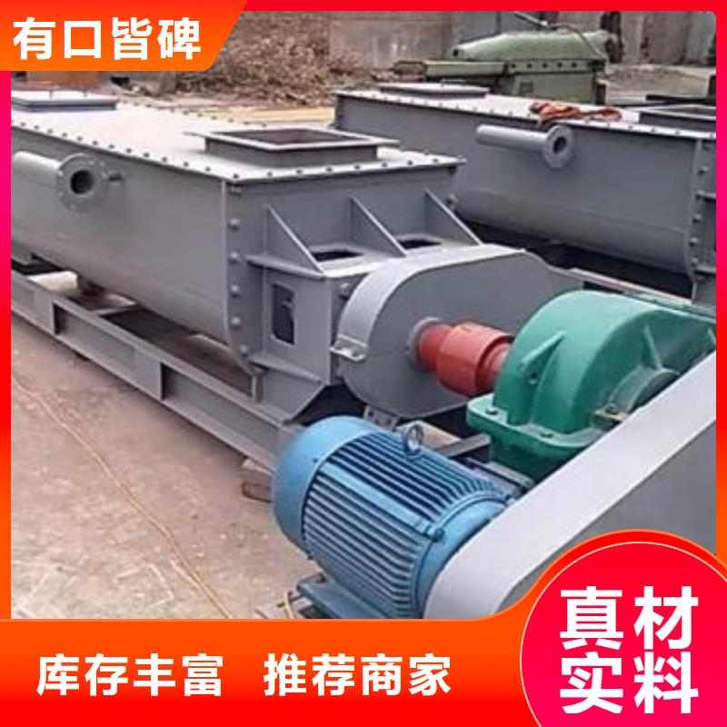 粉尘加湿搅拌机,震动给料机质量优价格低