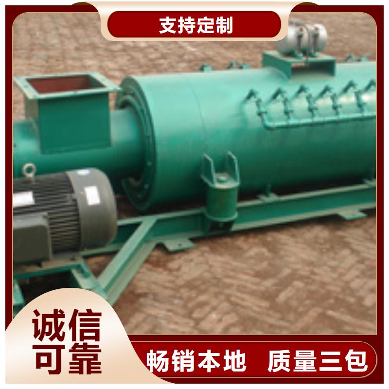 粉塵加濕攪拌機斗式機支持定制貼心售后