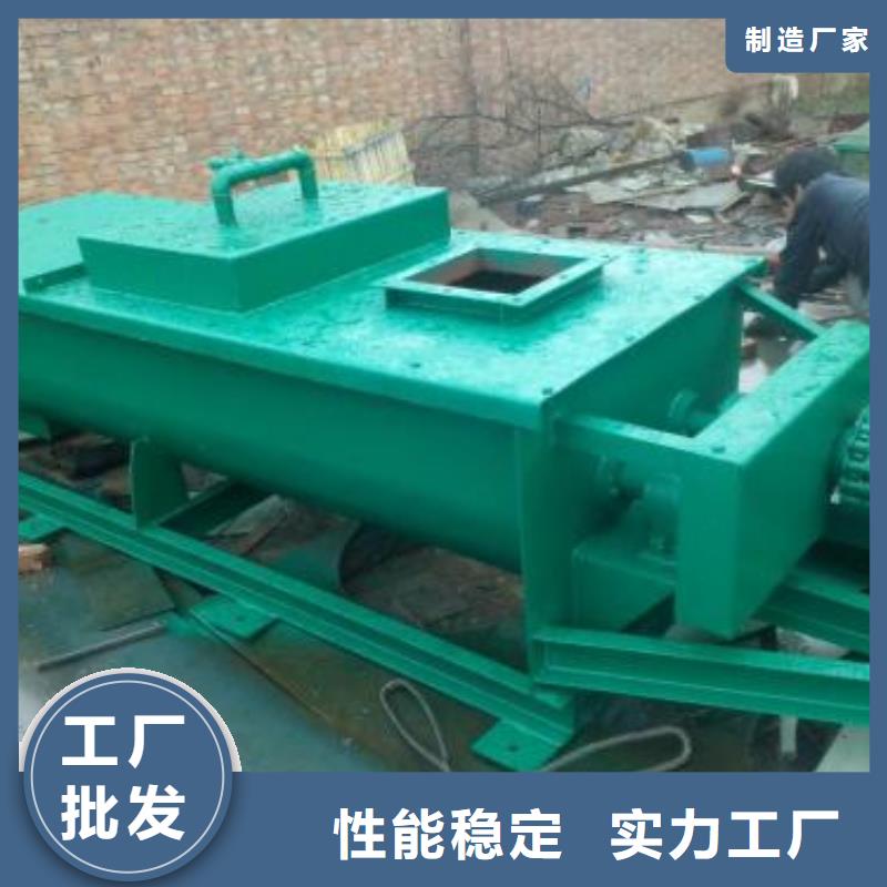 粉塵加濕攪拌機(jī)-螺旋輸送機(jī)質(zhì)量檢測(cè)