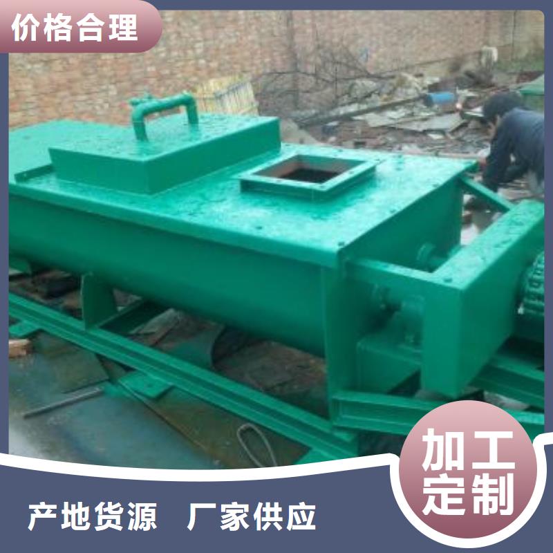 單軸粉塵加濕機(jī)現(xiàn)貨直供
