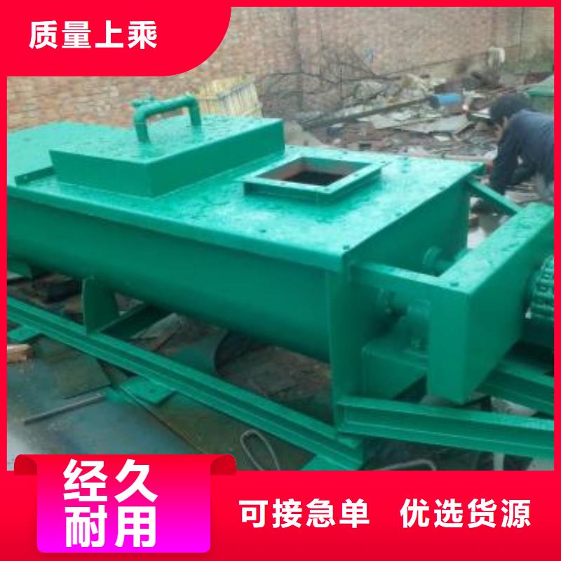 粉塵加濕攪拌機(jī)鄂式閘閥保質(zhì)保量
