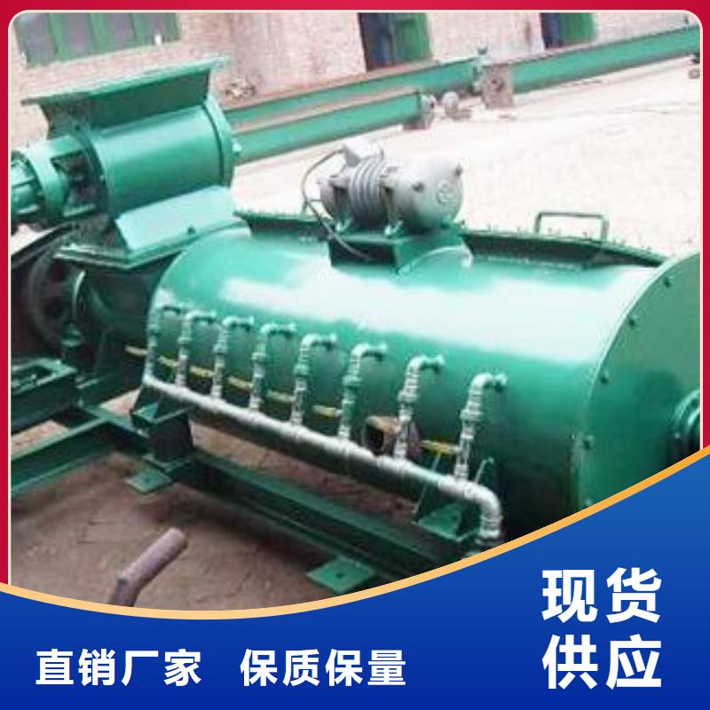 粉塵加濕攪拌機(jī)_斗式機(jī)拒絕中間商