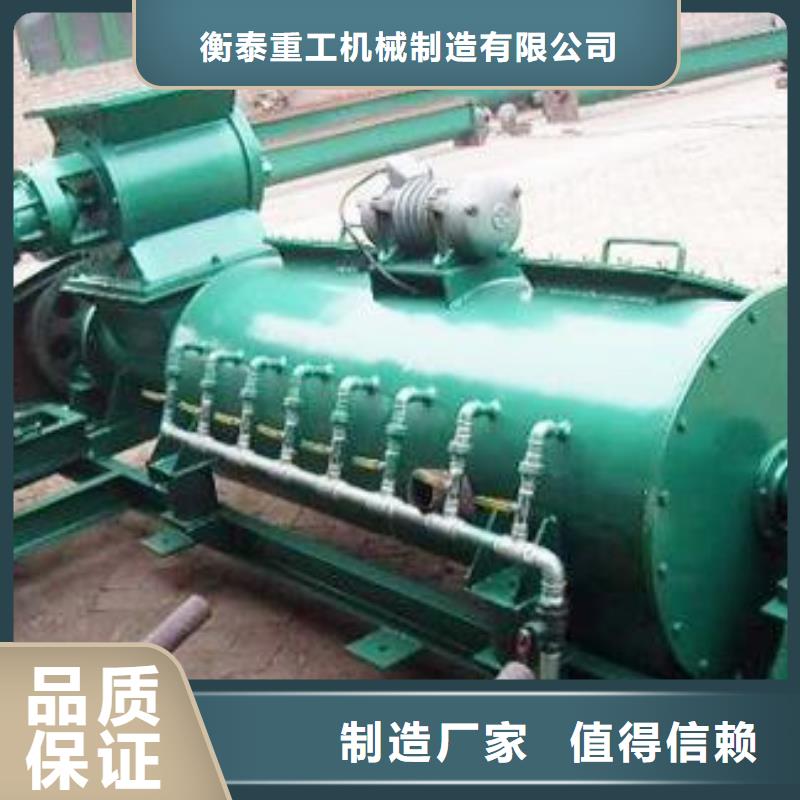 粉塵加濕攪拌機(jī),鄂式閘閥物美價(jià)優(yōu)