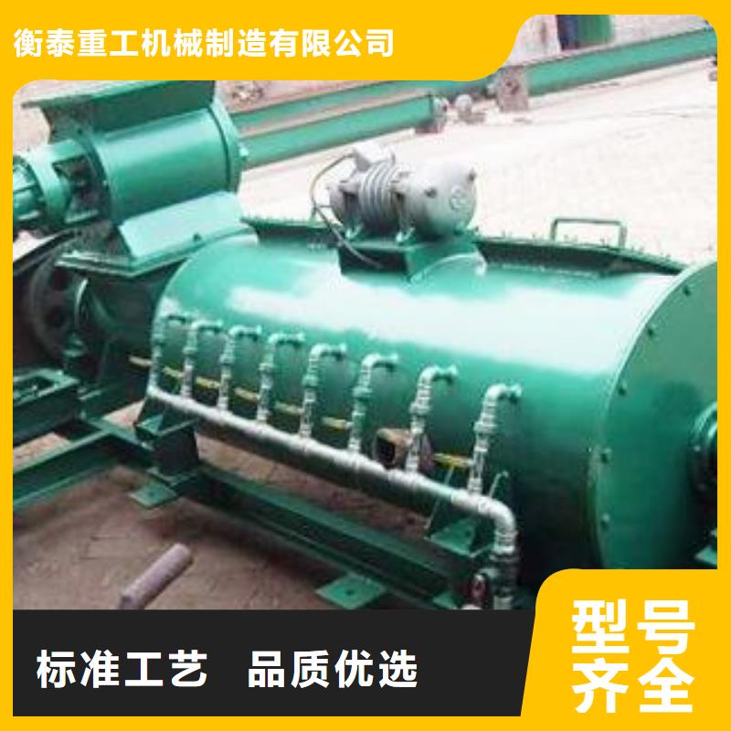 粉尘搅拌加湿机价格实惠