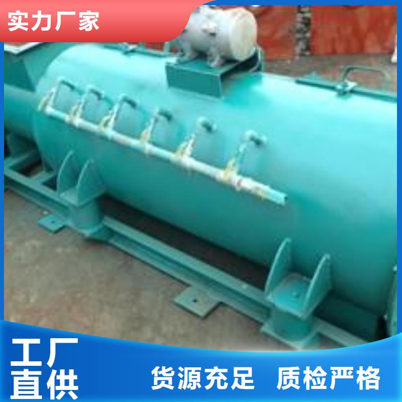 粉塵加濕攪拌機(jī),鄂式閘閥物美價(jià)優(yōu)