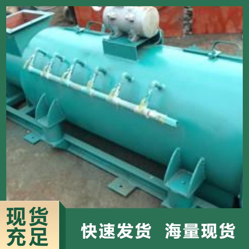粉塵加濕攪拌機(jī)_通風(fēng)蝶閥大廠生產(chǎn)品質(zhì)