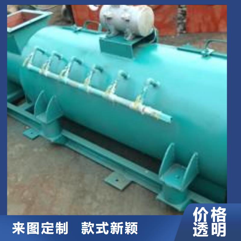 DSZ單軸粉塵加濕機(jī)價(jià)格來廠考察