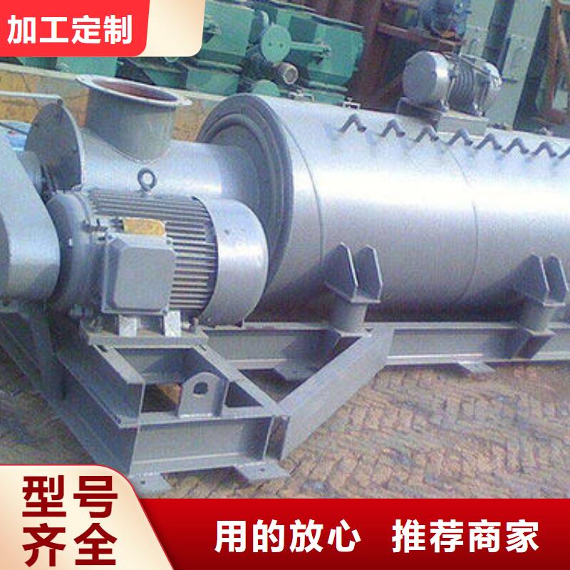 粉塵加濕攪拌機(jī)現(xiàn)貨銷售