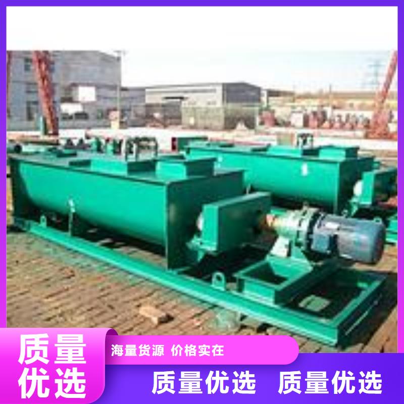 粉塵加濕攪拌機(jī)_斗式機(jī)拒絕中間商