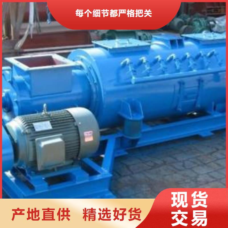 粉塵加濕攪拌機(jī)埋刮板輸送機(jī)銷售的是誠信