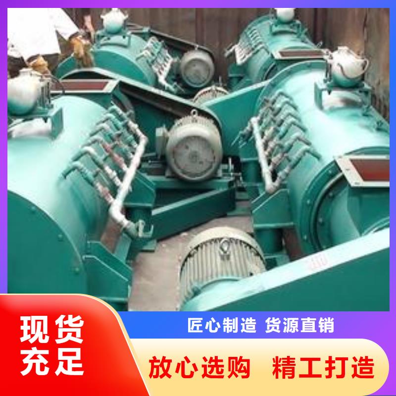 煤灰粉尘加湿机欢迎来电