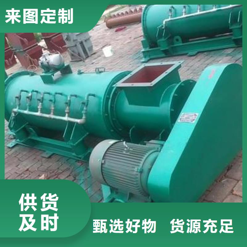 粉尘加湿搅拌机品质服务