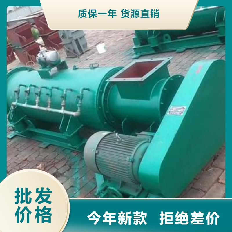 粉尘加湿搅拌机震动给料机厂家大量现货