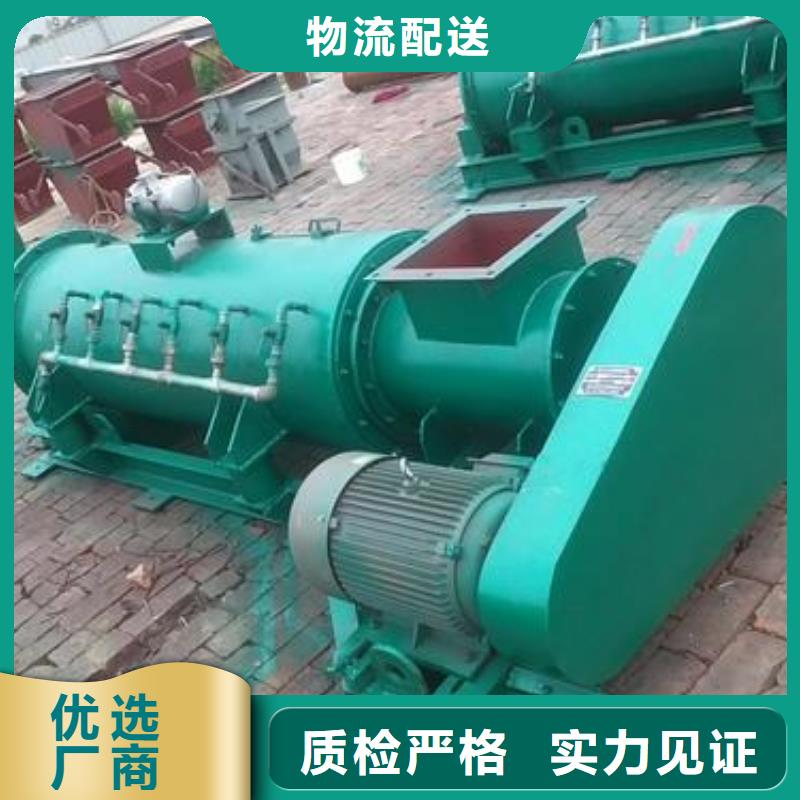 粉塵加濕攪拌機(jī)-斗式機(jī)專(zhuān)注生產(chǎn)N年
