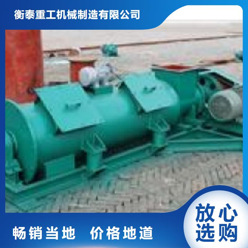 粉尘加湿搅拌机_震动给料机厂家货源稳定