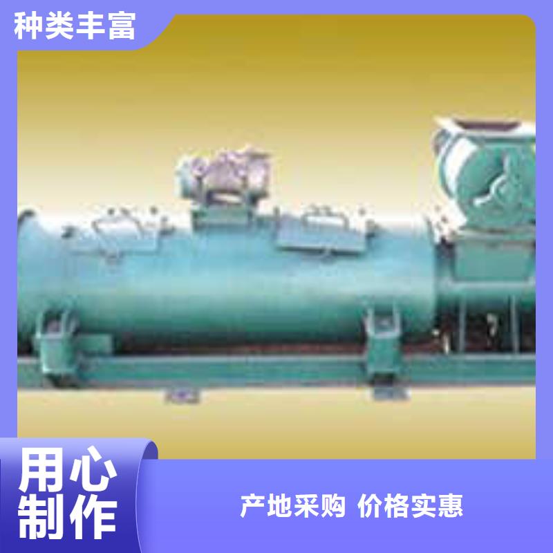 粉塵加濕攪拌機精工細作品質優(yōu)良