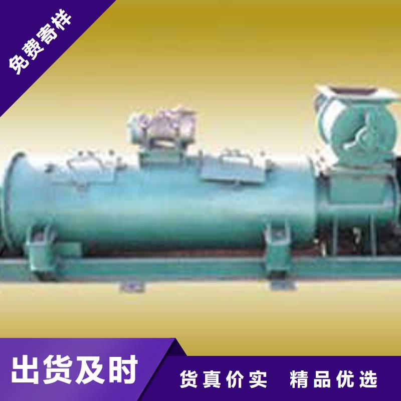 螺旋输送机视频-螺旋输送机-江苏省淮安市清浦|淮阴|泰州|常州|连云港|南通|宿迁|镇江|扬州(当地)生产商