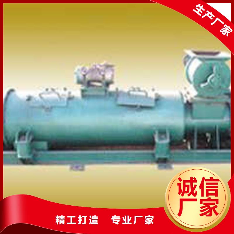 粉尘搅拌加湿机价格实惠