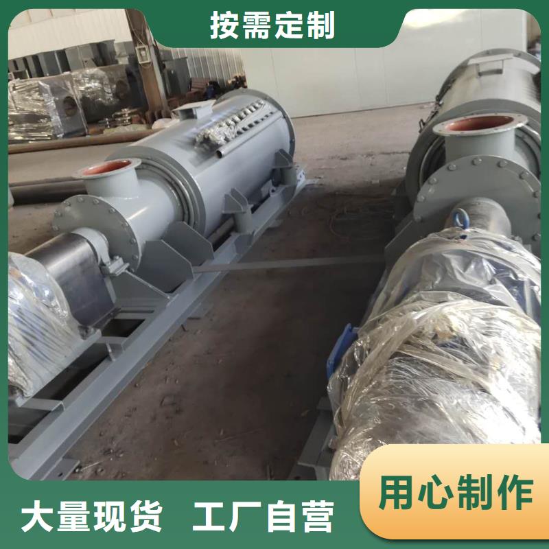 粉尘加湿搅拌机品质服务