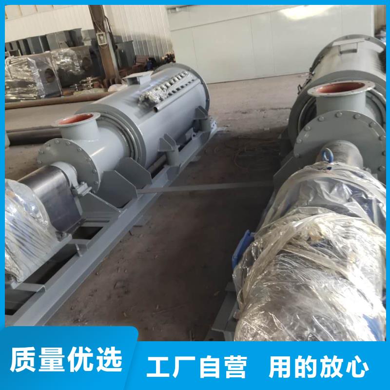 粉尘加湿搅拌机-斗式机专注生产N年