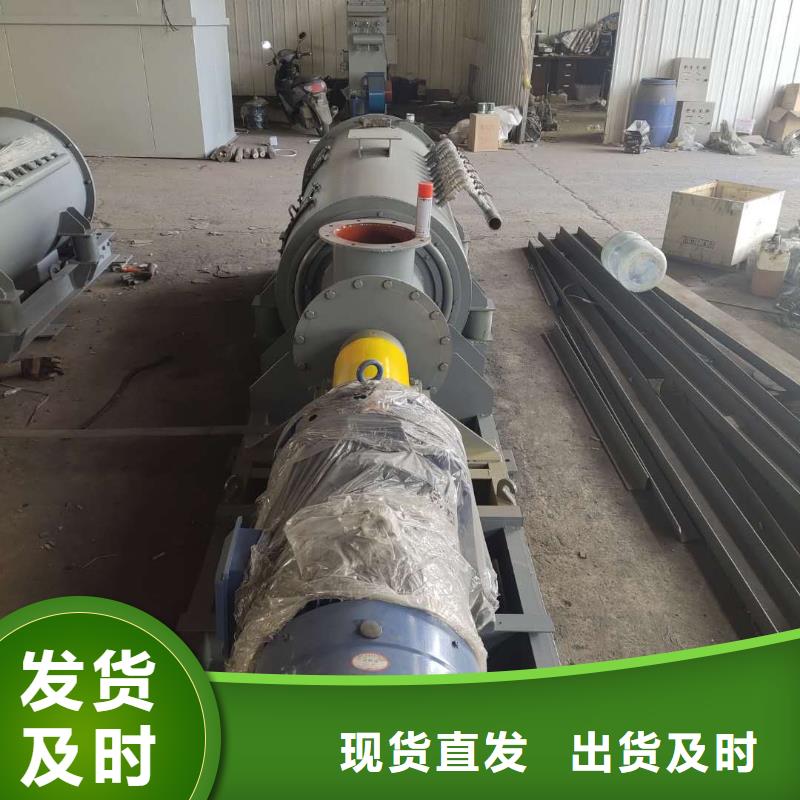 粉尘加湿搅拌机螺旋输送机厂家定制