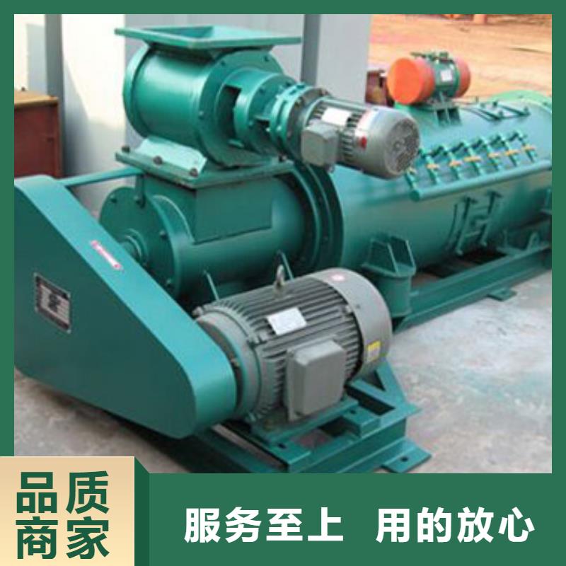 粉尘搅拌加湿机价格实惠