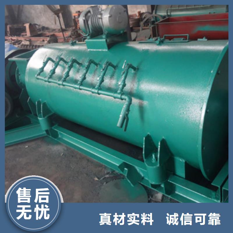 粉尘加湿搅拌机,斗式机保障产品质量