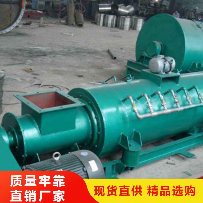 粉塵加濕攪拌機(jī)_通風(fēng)蝶閥大廠生產(chǎn)品質(zhì)