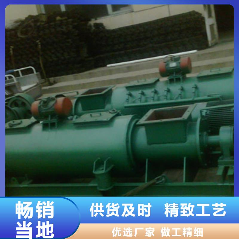 粉尘加湿搅拌机现货销售