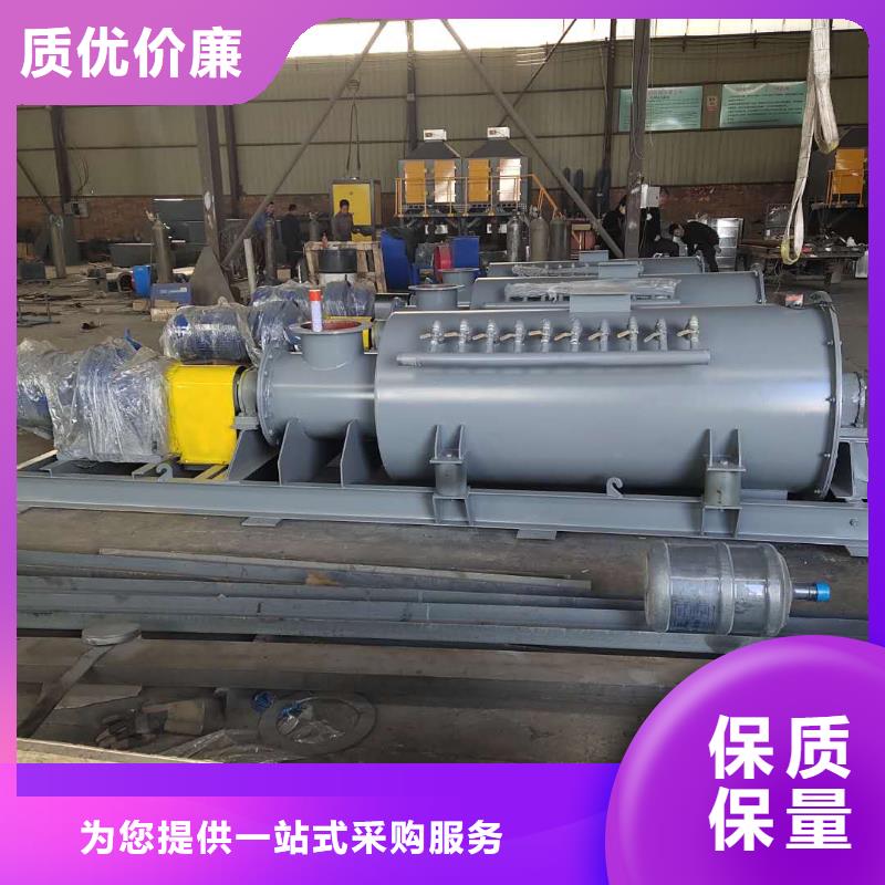 單軸粉塵加濕機(jī)現(xiàn)貨直供