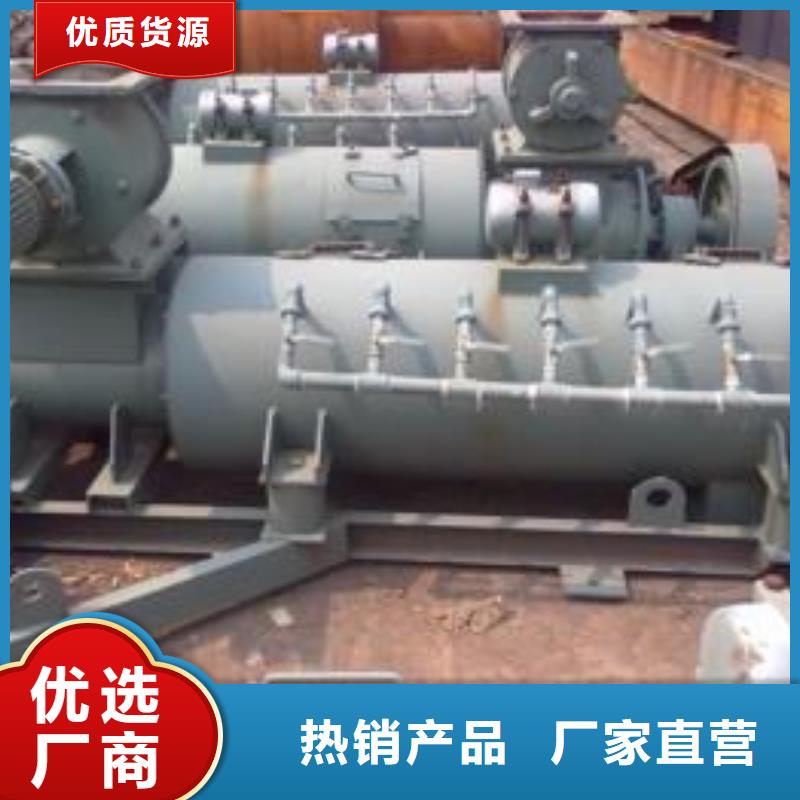 粉尘加湿搅拌机震动给料机厂家大量现货