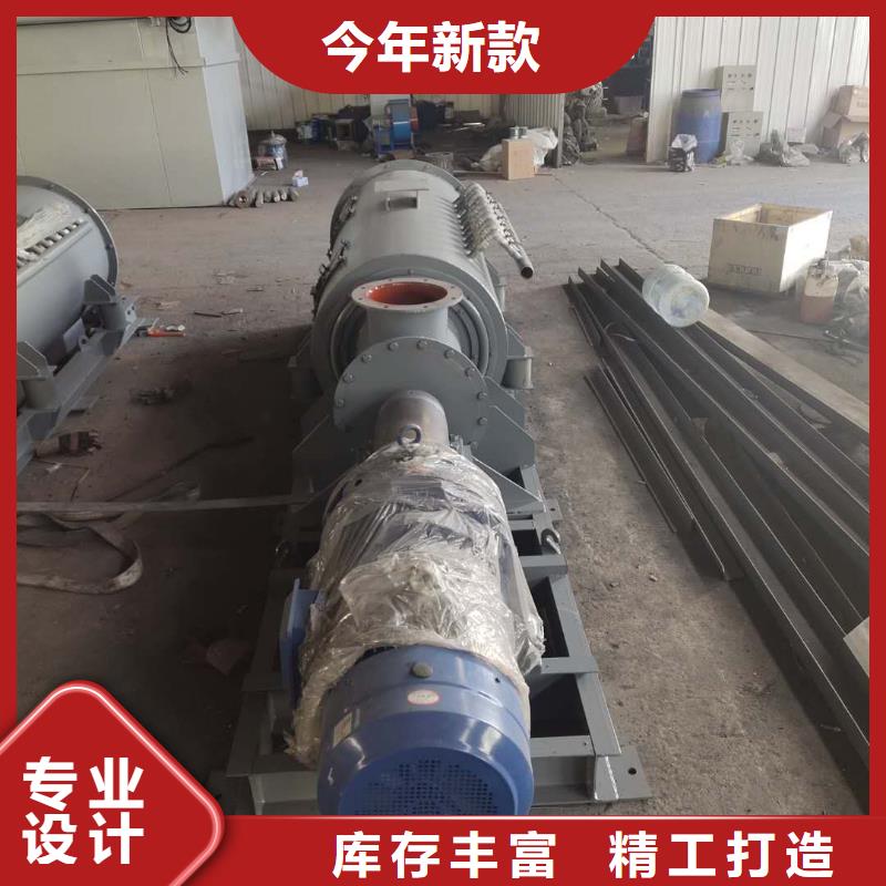 粉尘加湿搅拌机埋刮板输送机销售的是诚信