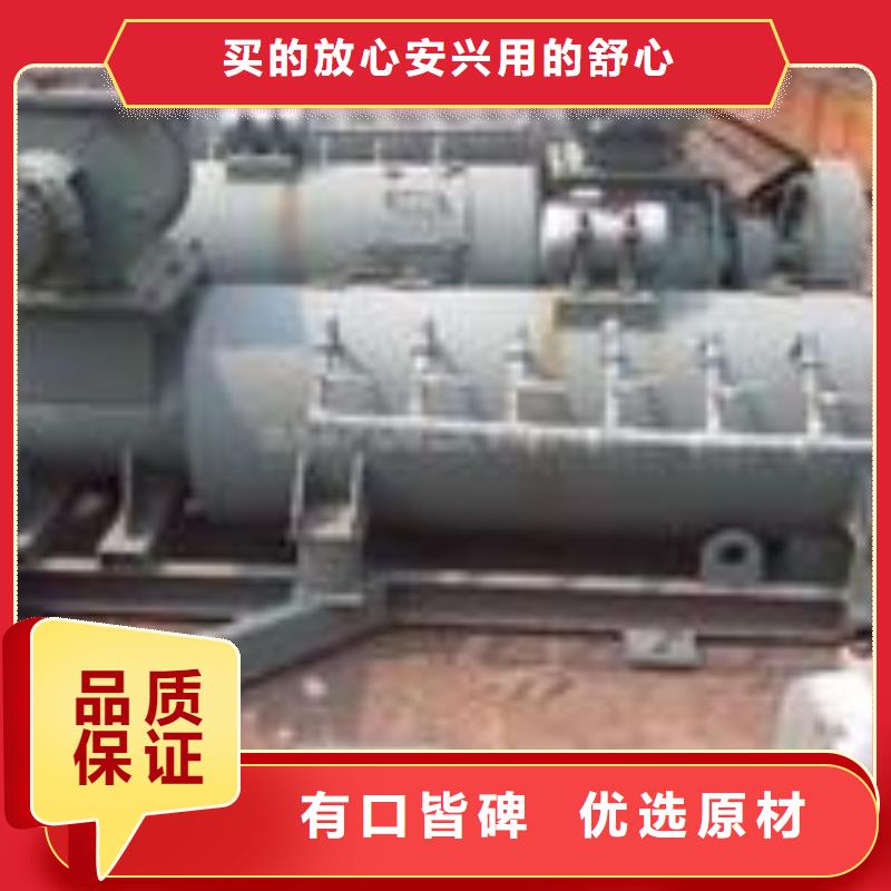 粉尘加湿搅拌机震动给料机品牌企业