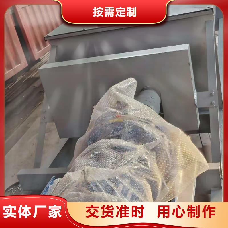 粉尘加湿搅拌机螺旋输送机选择我们没错