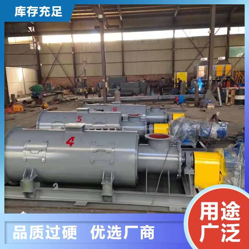 粉塵加濕攪拌機(jī)_斗式機(jī)好貨采購
