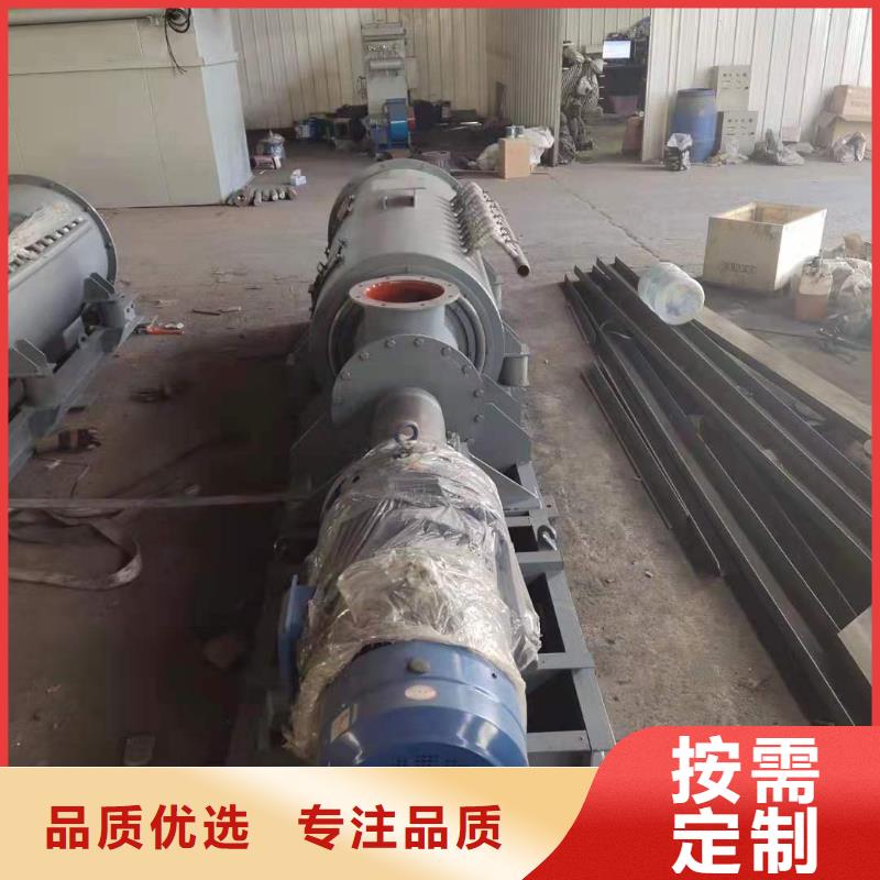 粉塵加濕攪拌機精工細作品質優(yōu)良