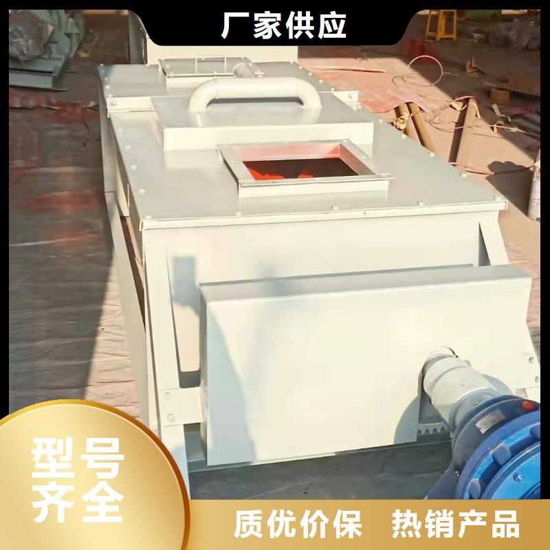 粉塵加濕攪拌機螺旋輸送機廠誠信經(jīng)營