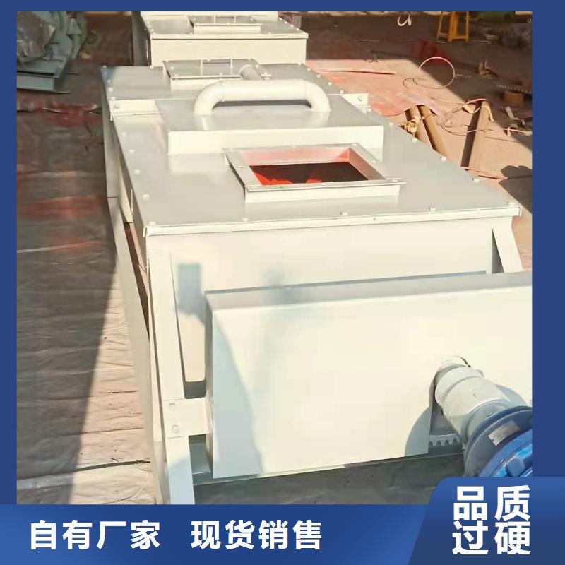 粉塵加濕攪拌機埋刮板輸送機銷售的是誠信