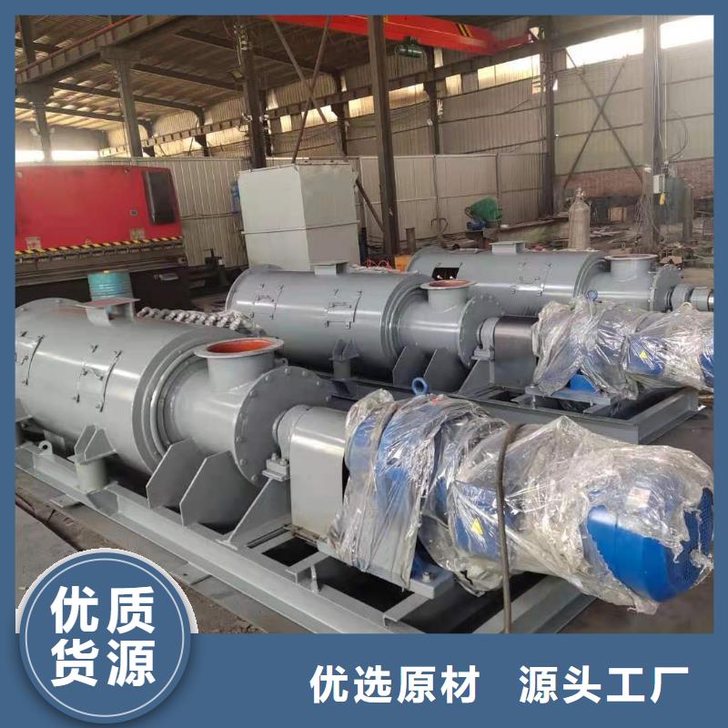 粉尘加湿搅拌机螺旋输送机厂家定制