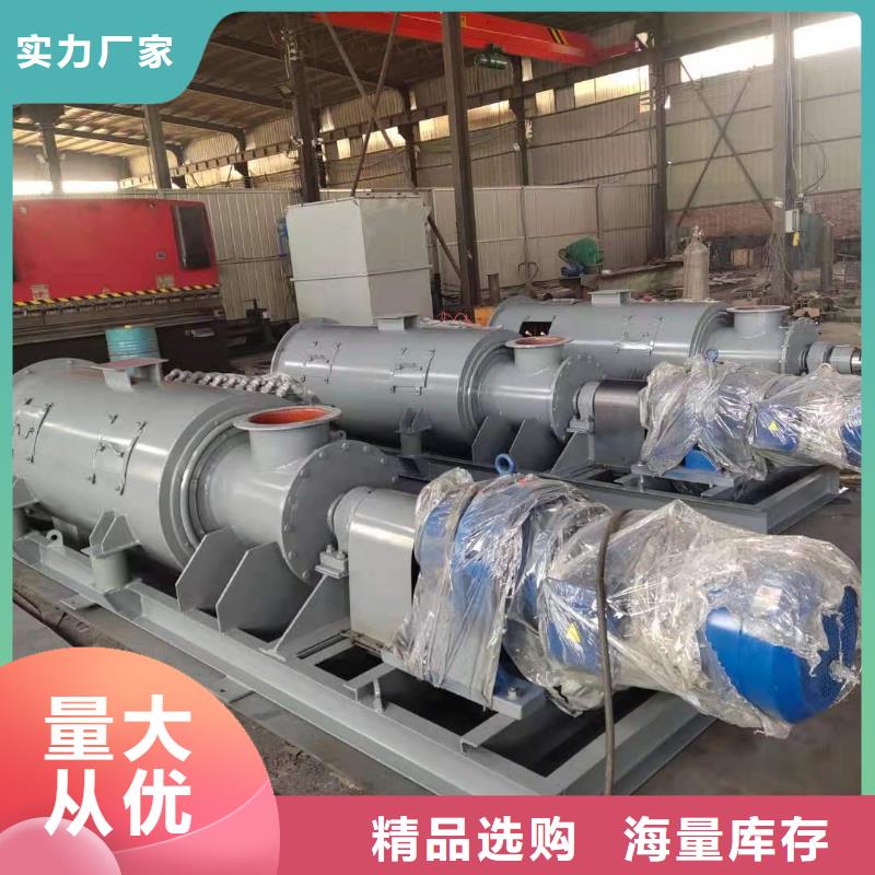 粉塵加濕攪拌機(jī)震動給料機(jī)不只是質(zhì)量好
