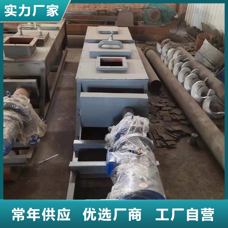 粉尘加湿搅拌机螺旋输送机现货